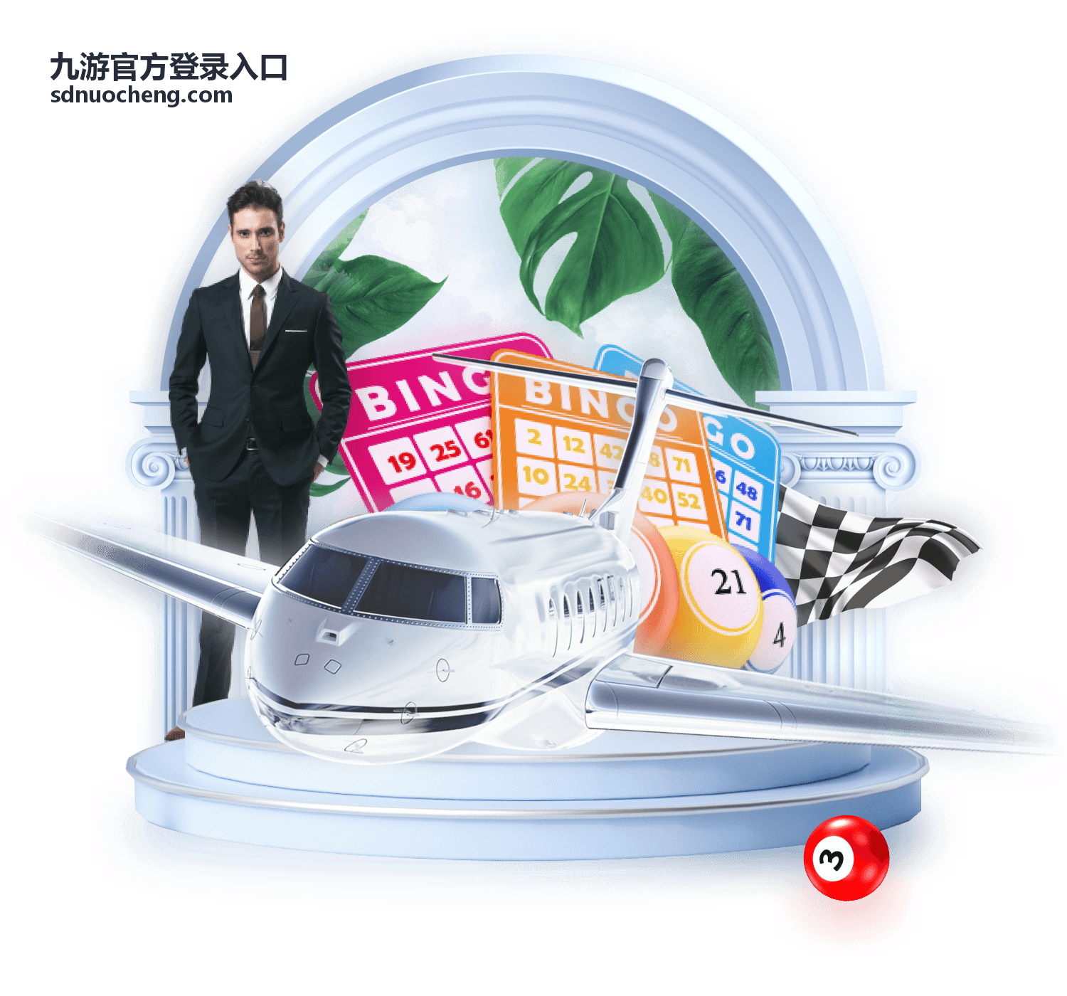 九游官方登录入口登录环境异常排查示意
