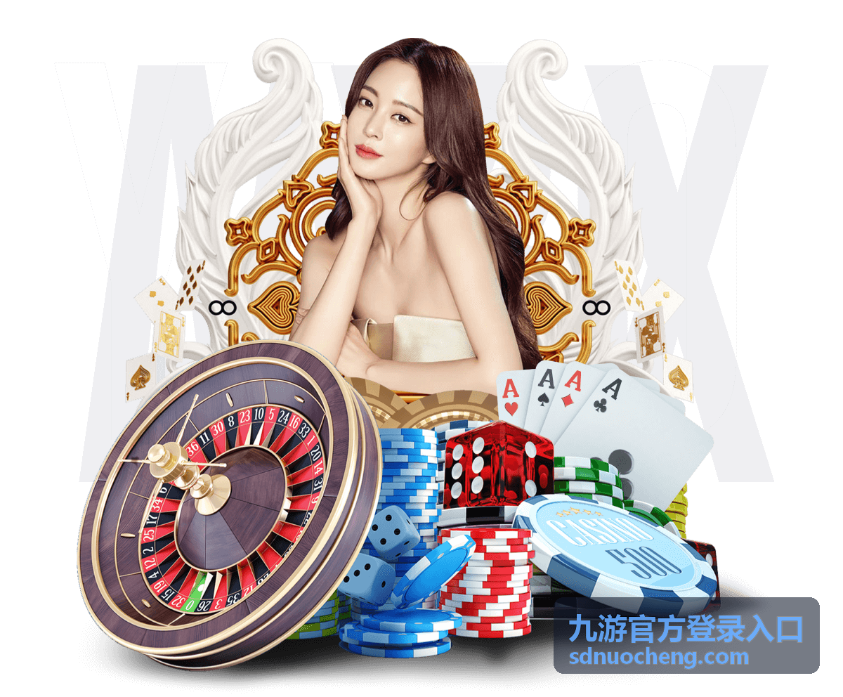 九游官方登录入口账号异常提醒设置说明